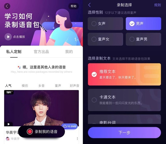 百度地图